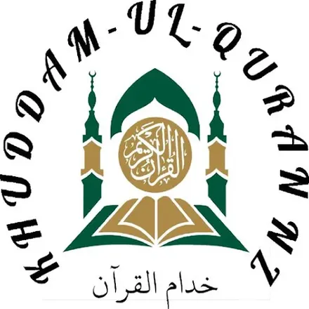 Screenshot of Quranic Dictionary app displaying root letter search